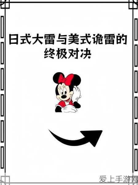 手游圈新风向，广电总局规划2025年手游领域将诞生300部精品微短剧，助力内容创新
