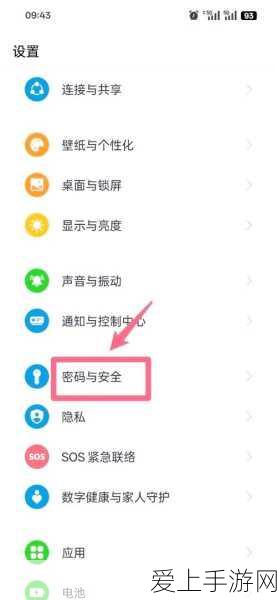 大唐无双激战版安卓APK