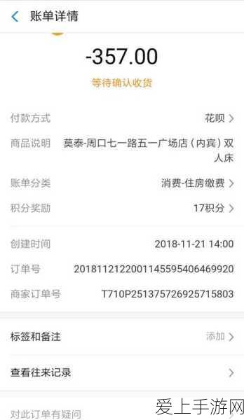 FGO高手进阶，玉藻前礼装搭配全攻略，解锁战斗极限胜率