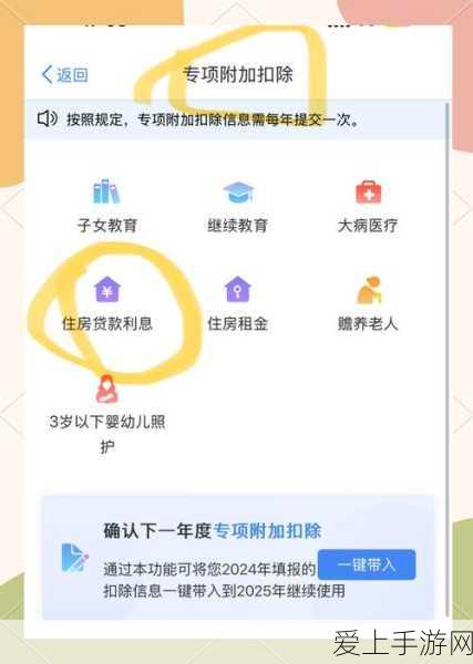 九色鹿先祖归来！光遇兑换图全揭秘，珍稀道具一网打尽