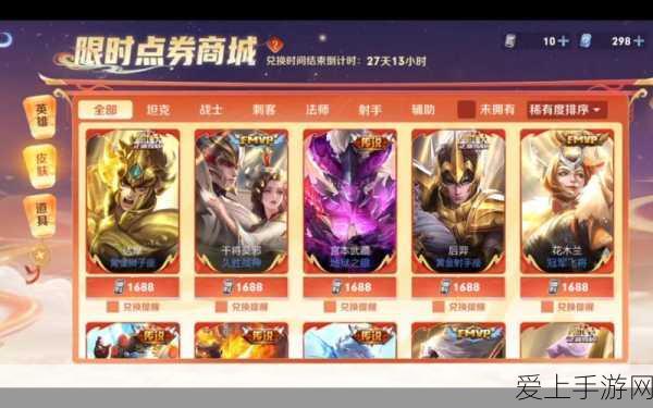 手游玩家必看！掌握一键断电技巧，优化游戏续航新攻略