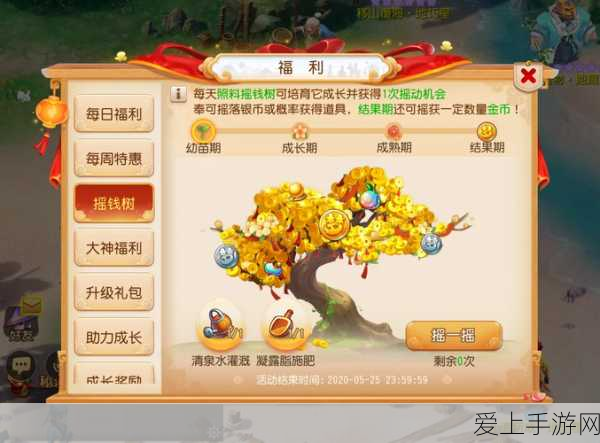 AI手游创新应用，微软携手上海600号探索老年痴呆治疗新途径