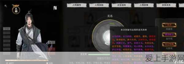 AI手游创新应用，微软携手上海600号探索老年痴呆治疗新途径
