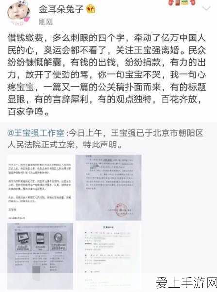 命运方舟，揭秘追忆之歌获取攻略，赢取限定奖励大赛详解