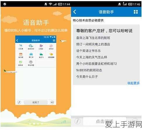 命运方舟，揭秘追忆之歌获取攻略，赢取限定奖励大赛详解