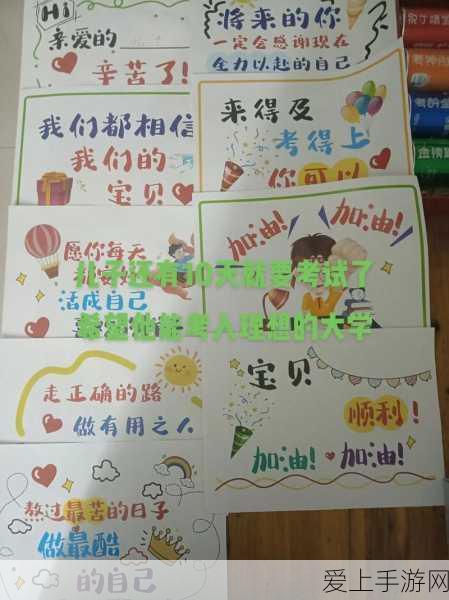 王者荣耀未成年实名认证全攻略，轻松解锁游戏新体验