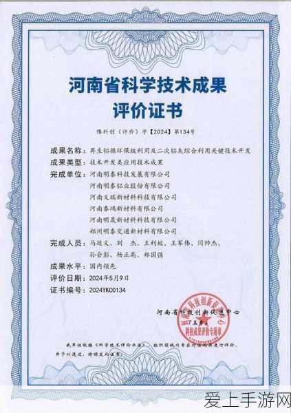 热门新作星之破晓上架时间曝光，独家揭秘游戏亮点与竞技赛事