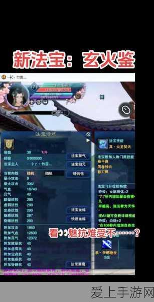 热门新作星之破晓上架时间曝光，独家揭秘游戏亮点与竞技赛事