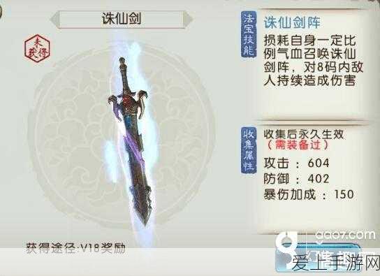 王者荣耀凤求凰皮肤揭秘，揭秘其背后的生肖之谜与赛事精彩瞬间