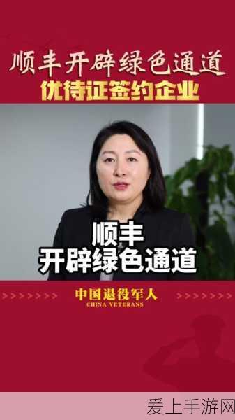 新射雕群侠传之铁血丹心百度贴吧