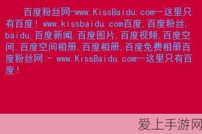 暗喻幻想:ReFantazio速通厨房秘籍，解锁快速做饭功能全攻略