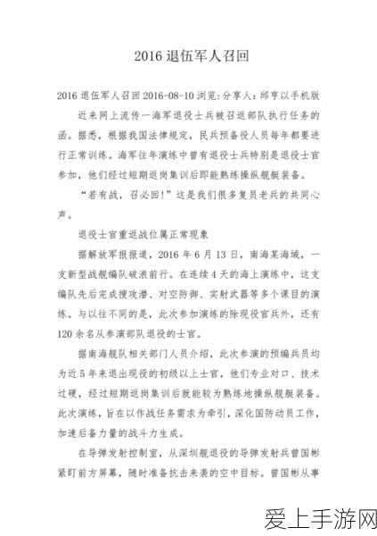 5G时代全面加速，2300万用户见证广电5G乡镇全覆盖新篇章