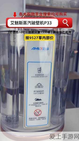 奥拉星手游深度攻略，雾山麒麟装备搭配全解析