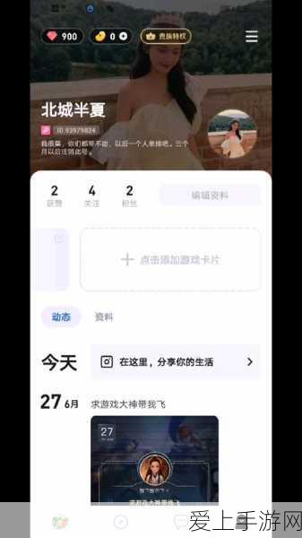 暗喻幻想:ReFantazio速通厨房秘籍，解锁快速做饭功能全攻略