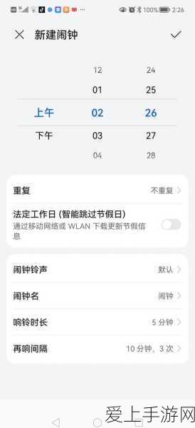 星露谷物语，独家揭秘！龙虾浓汤食谱的珍稀获取途径与烹饪大赛详情