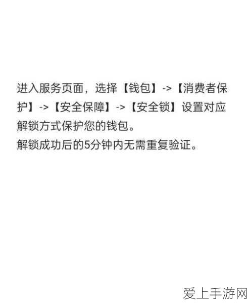 烟雨江湖深度探索，揭秘黑铁采集点的绝密位置与采集攻略
