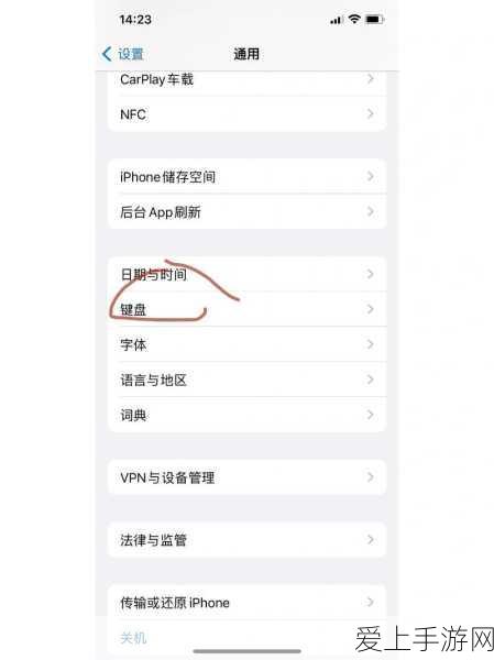 洋果子店 ROSE 秘籍，五金行素材升级全攻略