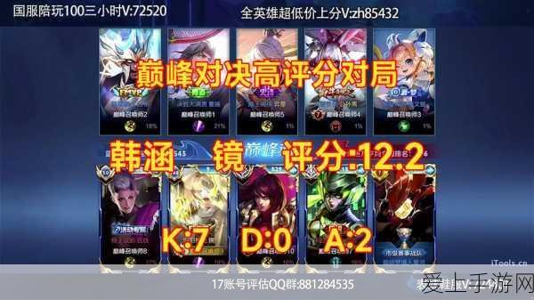 阴阳师新区狂肝 500 票秘籍大公开