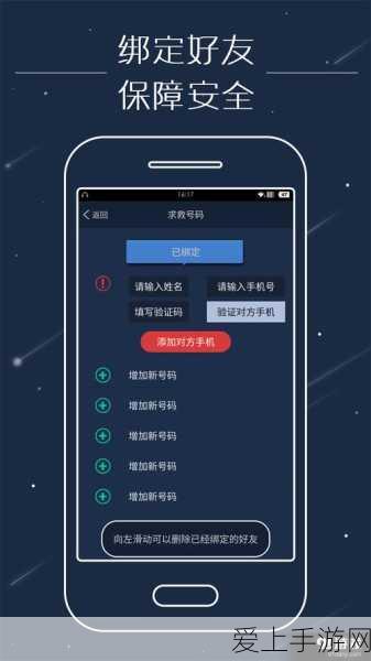 绿色星球手游大热，探索生态平衡的奇妙之旅