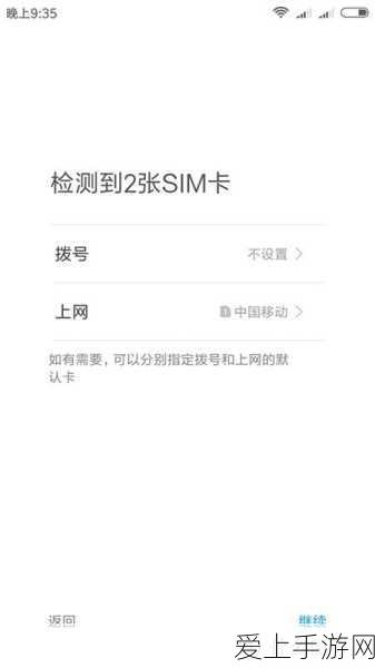 火影忍者手游功夫一笔画 48 关通关秘籍大揭秘