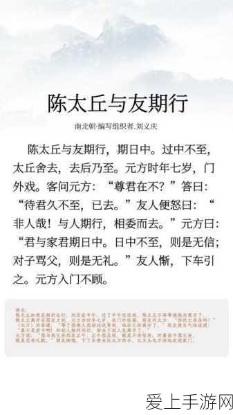 重返未来 1999，深度解析穿透率的神秘力量