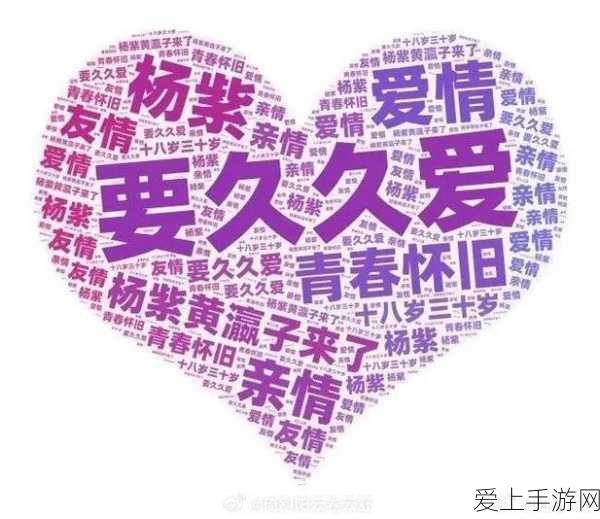 火影忍者手游功夫一笔画 48 关通关秘籍大揭秘