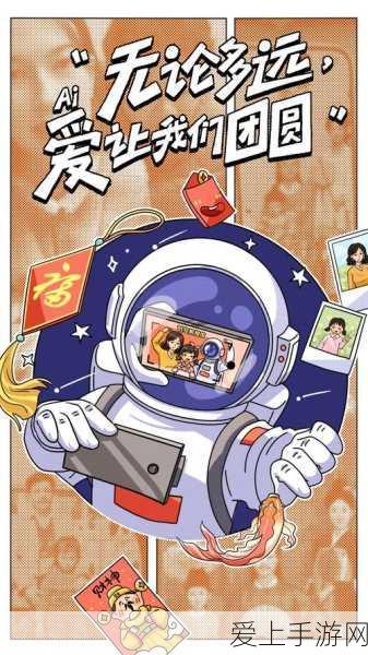 辐射4深度攻略，解锁队友好感度提升秘籍