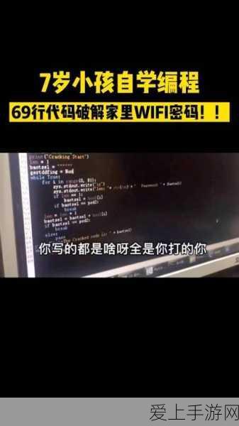 辐射4深度攻略，解锁队友好感度提升秘籍
