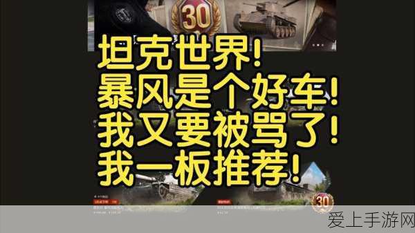 绵阳盛启，首届AI手游技术成果展，探索智能游戏新纪元