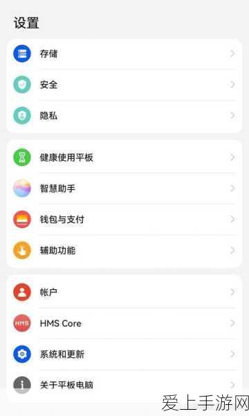 泰拉瑞亚手游，肉山后高效武器装备精选攻略