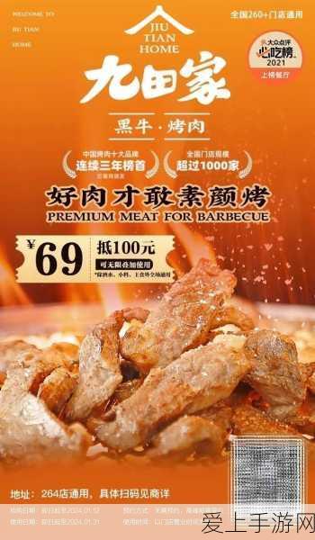 最强蜗牛攻略，解锁太乙真人的选择与培养策略