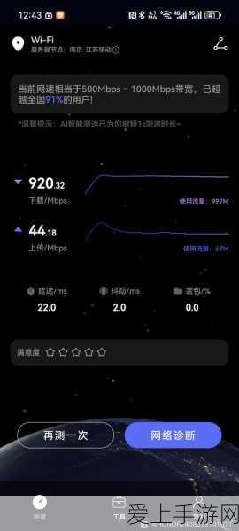 手游资讯，新能源销量揭秘，手游市场渗透率波动引热议！