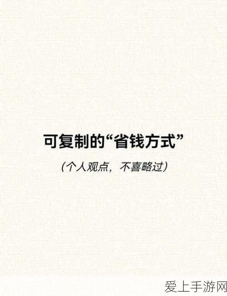 艾尔多战记黄球速取秘籍大公开