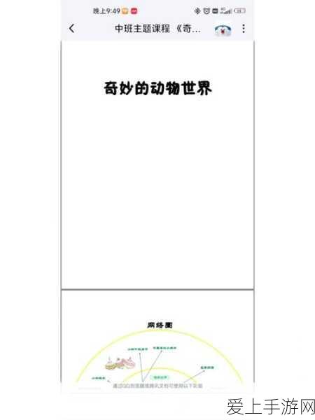 光遇玩家必看，华为渠道服能否顺利转至官服全解析