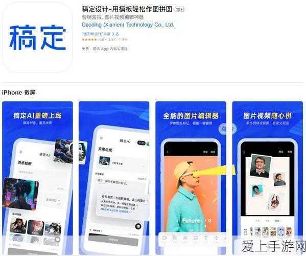 光遇玩家必看，华为渠道服能否顺利转至官服全解析