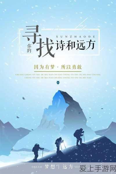 手游攻略揭秘，掌握创造与魔法大箱子不掉血技巧，轻松称霸服务器！