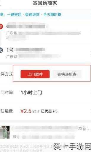 航海王热血航线，顶级攻略！SS级路飞战意卡完美搭配指南