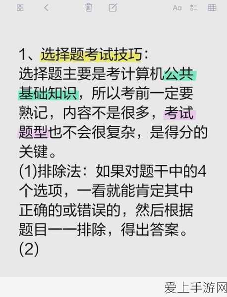 和平精英兰博基尼跑车皮肤震撼来袭，具体上线时间大揭秘！