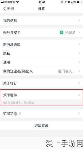一念逍遥高手秘籍，掌握完美吐纳技巧，修为飙升不是梦！