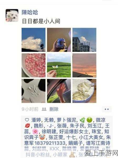 火影忍者手游全揭秘，祝福袋位置详解及获取攻略