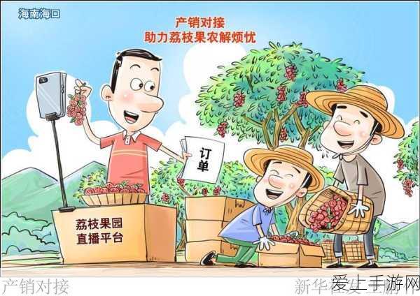 摩尔庄园手游赚钱攻略，揭秘NPC卖鱼致富之道
