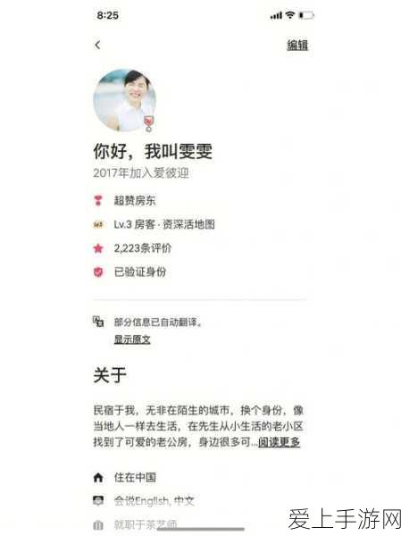 光与夜之恋，奇想游乐夜，精彩玩法大揭秘