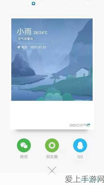 崩坏星穹铁道深度解析，阮梅遗器词条搭配攻略