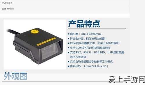 畅玩保卫萝卜 4 魔法宝藏 106 与 108 关攻略秘籍
