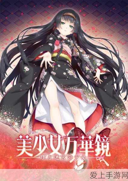畅玩保卫萝卜 4 魔法宝藏 106 与 108 关攻略秘籍