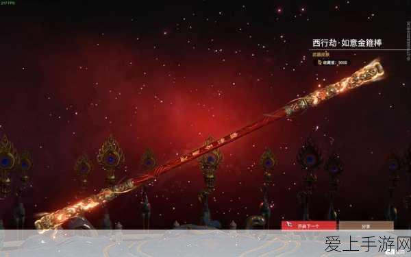 手游性能新飞跃，揭秘无线芯片如何重塑现代影音手游体验