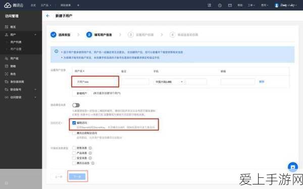 火影忍者手游，高效获取迪达拉碎片的绝密技巧大揭秘
