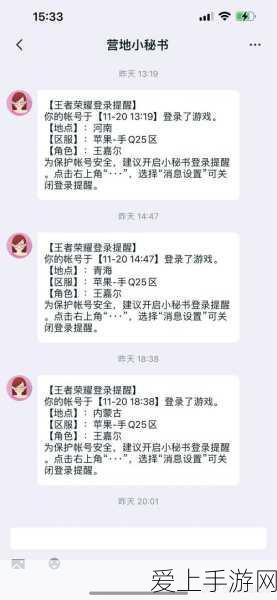 AIGC革新手游界，大语言模型如何重塑企业运营与竞技体验