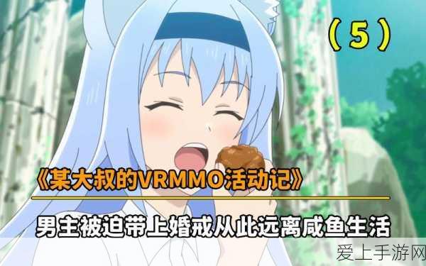 鬼谷八荒珍稀材料揭秘，星硫铁高效获取攻略