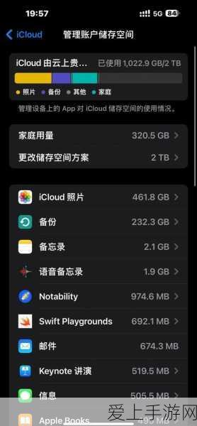 鬼谷八荒珍稀材料揭秘，星硫铁高效获取攻略